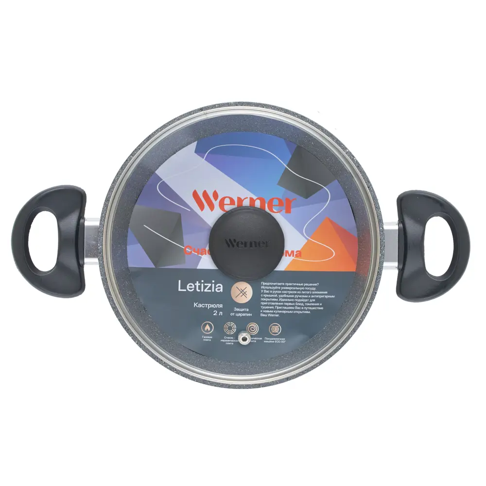 Кастрюля 2 л Werner Letizia 51677 алюминий стеклянная крышка цвет черный STLM-2000296 - Вид №4