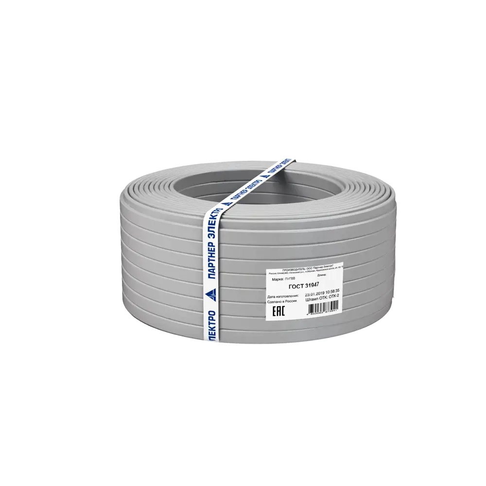 Партнер-Электро ПуГВВ 2х1,5 - гибкий монтажный провод 20 метров 82771039 STLM-0035781 - Вид №2