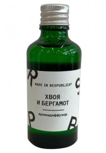 546934 Аромадиффузор "Хвоя и бергамот", 50 мл Made in Respublica*