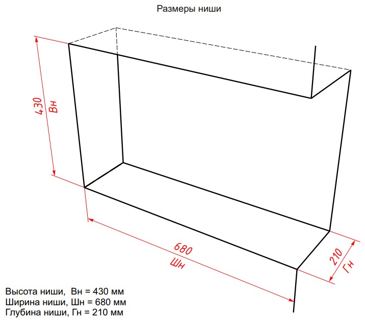 9101992 Биокамин Firelight BFP-P700RC right corner черный STDN-0126449 - Вид №4