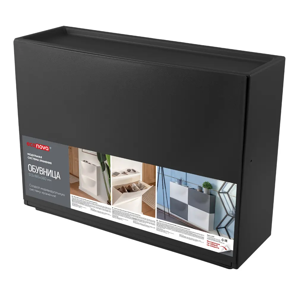 Santreyd: Настенная обувница для компактного хранения 87899214 Эконова STLM-0076090 - Вид №10