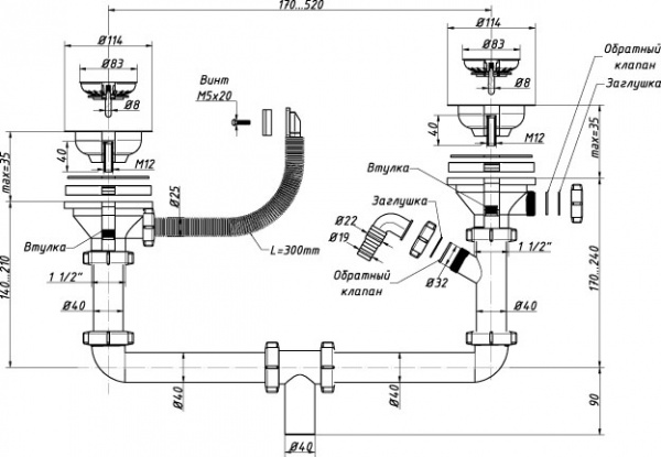 Сифон двойной 3 1/2 40 с одним отвод., переливом, гиб.тр. А-40092 (О)  А-40092 ОРИО 151664 - Вид №1
