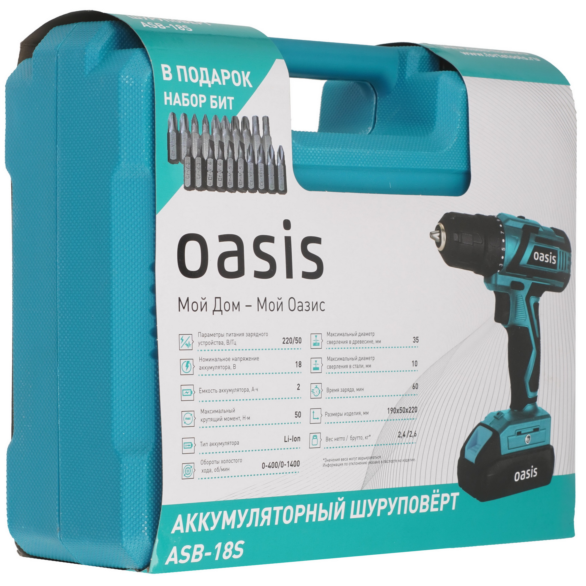 Шуруповерт Oasis ASB-18S 8199081 STDN-0065642 - Вид №10