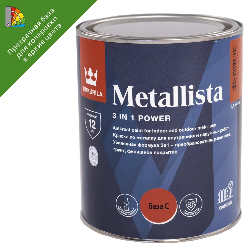 Tikkurila Metallista - антикоррозийная краска по ржавчине с эффектом 3-в-1, 0.8 л 82620927