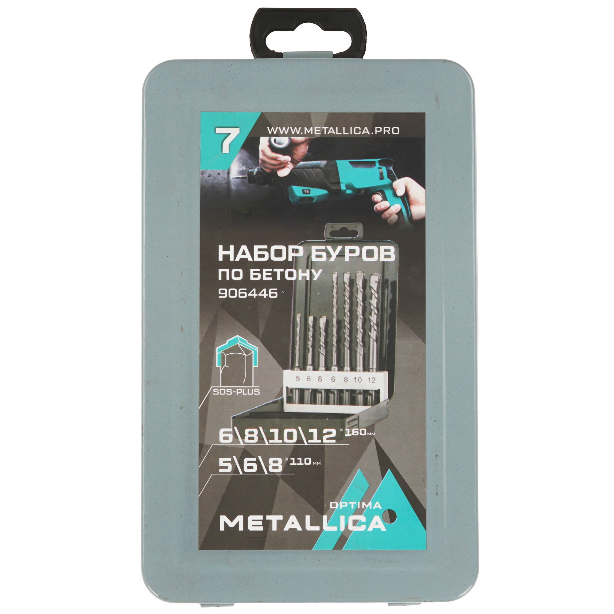 Набор буров Metallica 906446 9120936 STDN-0050124 - Вид №2