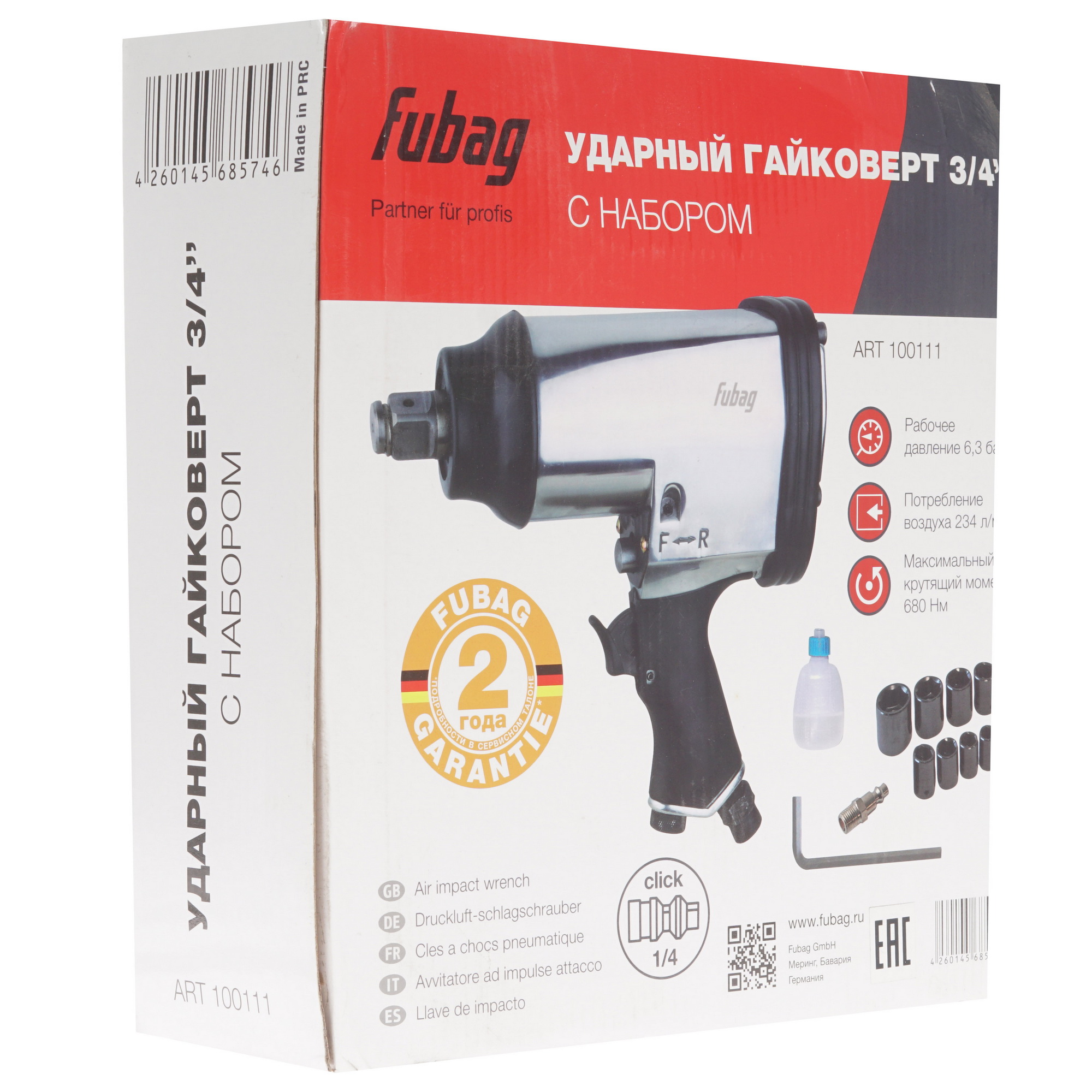 Пневмогайковерт Fubag IWS680 1107407 STDN-0069005 - Вид №6