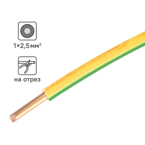 Кабель силовой ОРЕОЛ ПуВнг(А)-LS 2,5 мм² желто-зеленый для электромонтажа 83595380