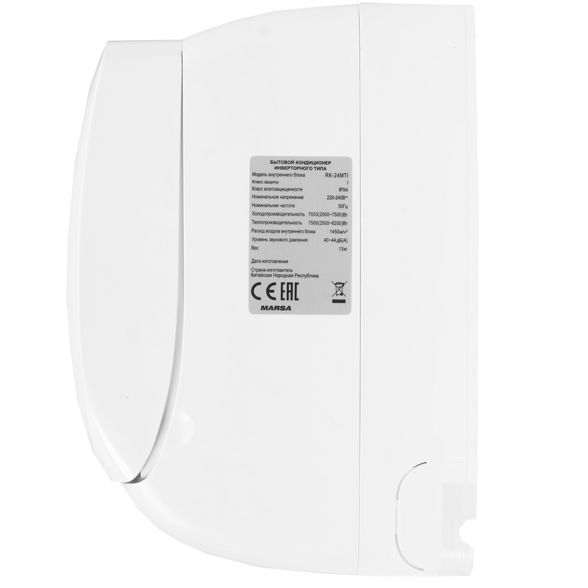 1253415 Кондиционер настенный сплит-система Marsa RK-24MTI/RK-24MTIE белый STDN-0023151 - Вид №2