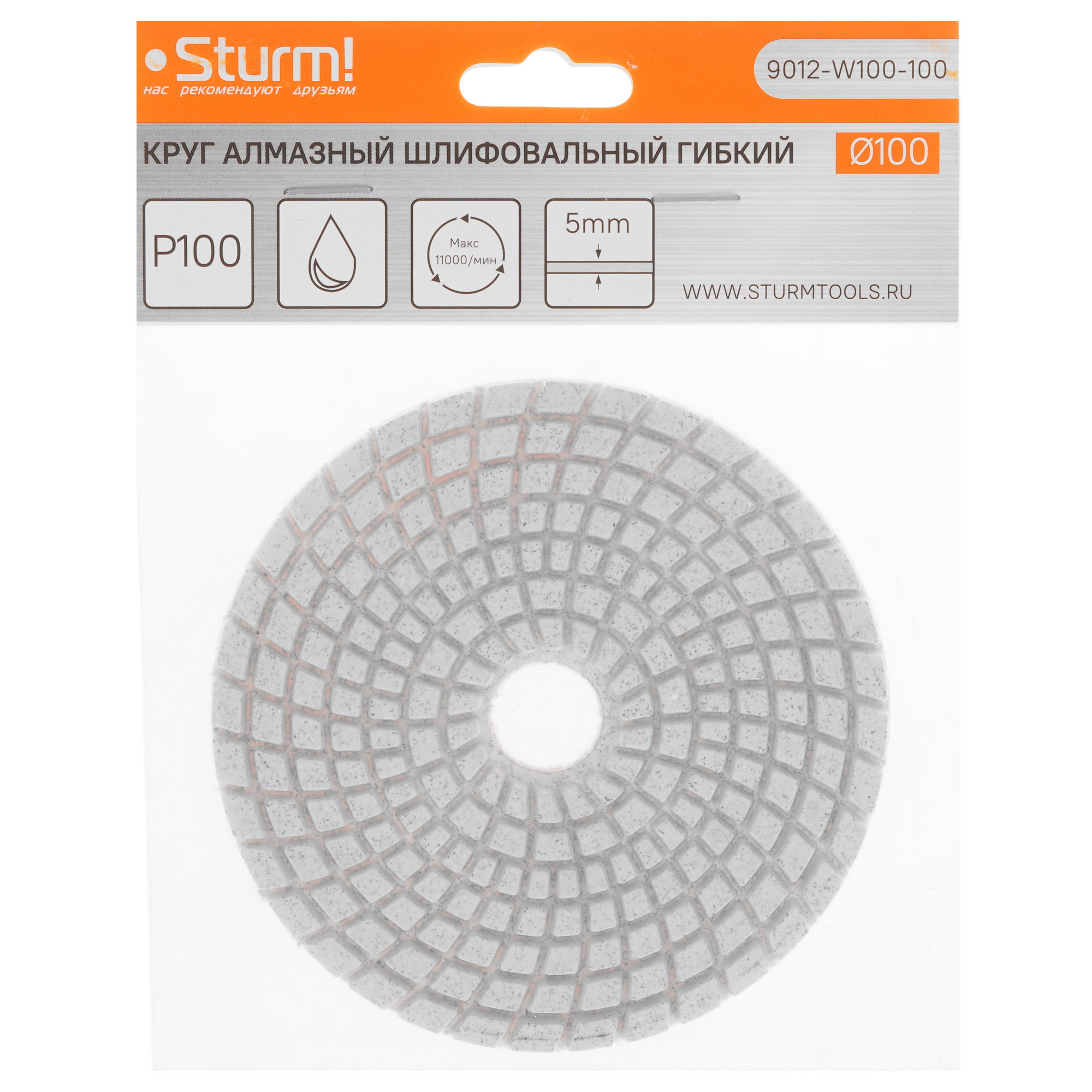 Круг алмазный гибкий Sturm! 9012-W100-100 100 мм 9113152 STDN-0087542 - Вид №4