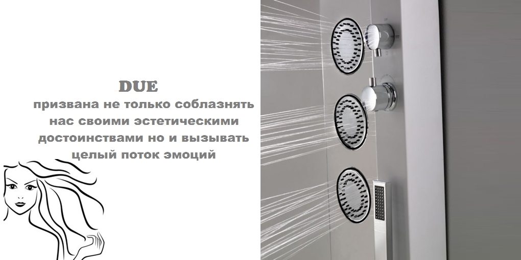 Душевая панель S231500001 System pool Look Due SYSTEMPOOL - Вид №2