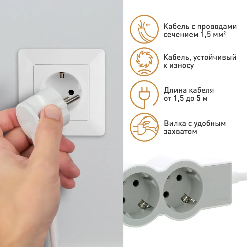 Удлинитель бытовой Legrand Стандарт 3 розетки с заземлением 3x1.5 мм 3 м 3680 Вт цвет бело-серый 88503038 STLM-2203881  - Вид №7