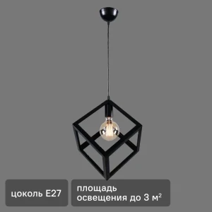 РОССВЕТ Лабиринт — потолочная люстра в стиле неоклассика с черным кубическим плафоном 89426677