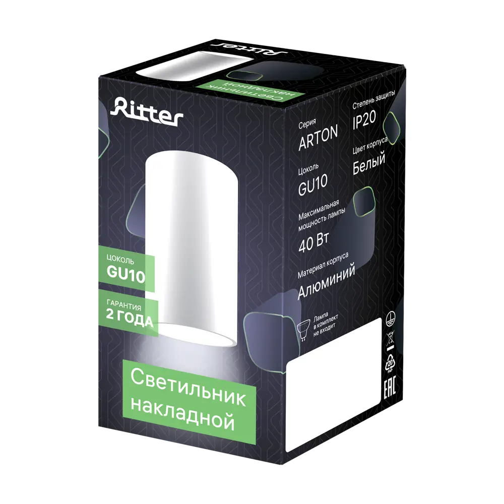 RITTER Arton 59950 — компактный накладной светильник для локального освещения 83978830 STLM-0045683 - Вид №7