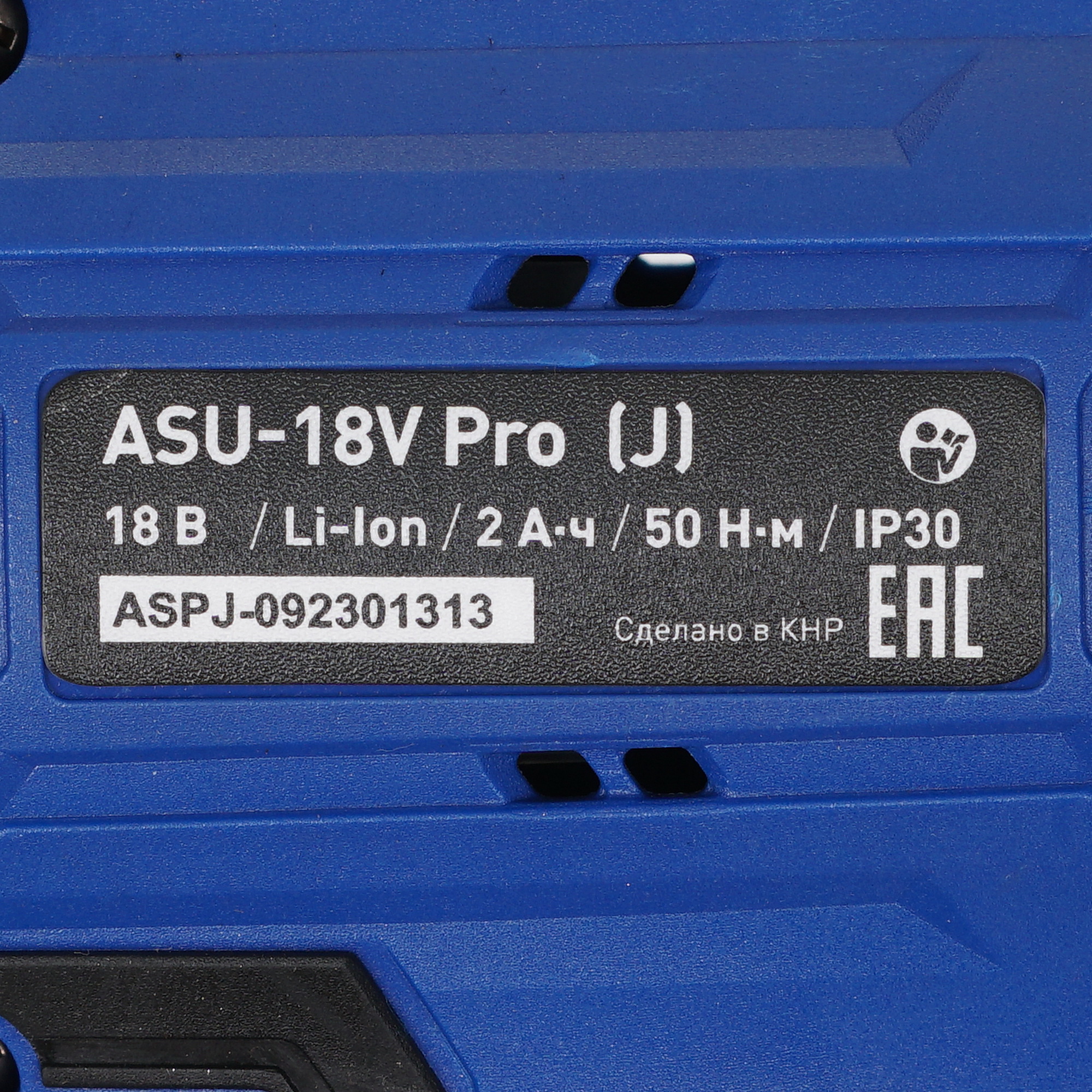 Шуруповерт Oasis ASU 18V Pro 9125050 STDN-0041669 - Вид №3