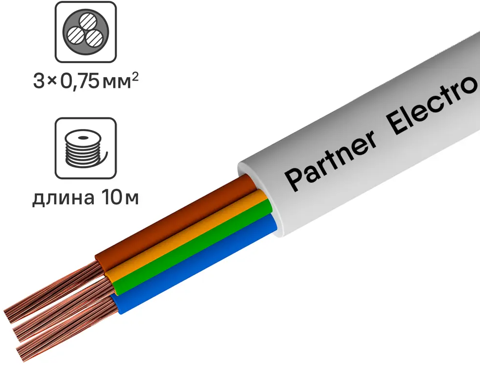 Партнер-Электро ПВС 3х0,75 белый - гибкий медный провод 10м 82379910