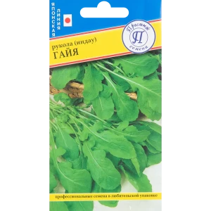 83520049 Рукола Гайя 0.5 гр STLM-0965758