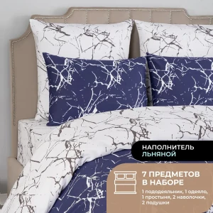 91997728 Комплект постельного белья Prime prive Linen сатин евро наволочки 50 x 70- 2 шт цвет серый STLM-1446121