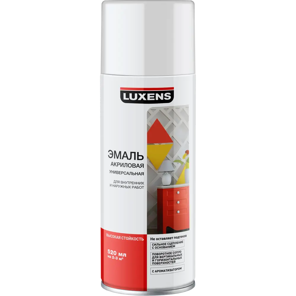 Эмаль аэрозольная Luxens цвет белый глянцевый 0.52 л STLM-2113506