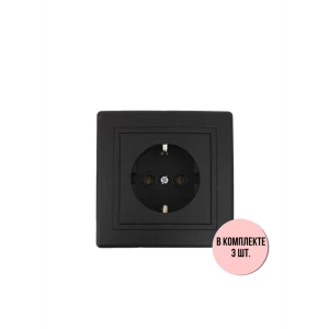 91693995 Розетка встраиваемая Aling-conel Prestige 630.E1E1 Н3 с заземлением цвет чёрный набор 3 шт. STLM-1489109