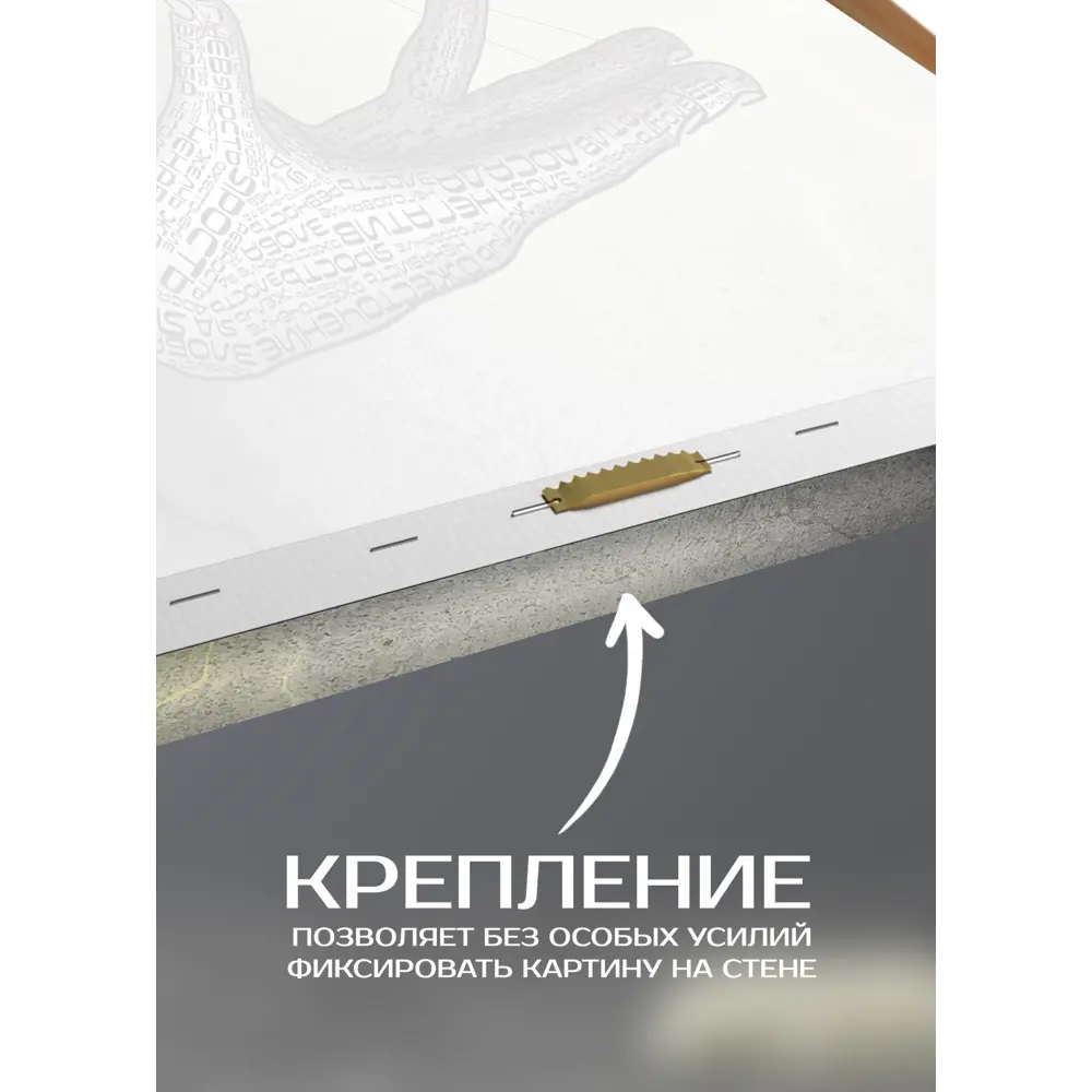 Картина на холсте Контроль 30x30 см FBRUSH STLM-2019998 - Вид №5