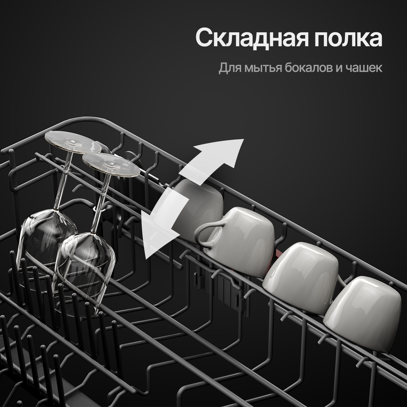 9927285 Встраиваемая посудомоечная машина Kuppersberg GLM 4580 STDN-0077418 - Вид №21