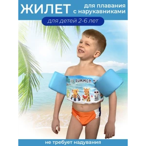 90710830 Жилет детский для плавания Great Idea 33509 зверюшки STLM-1539270