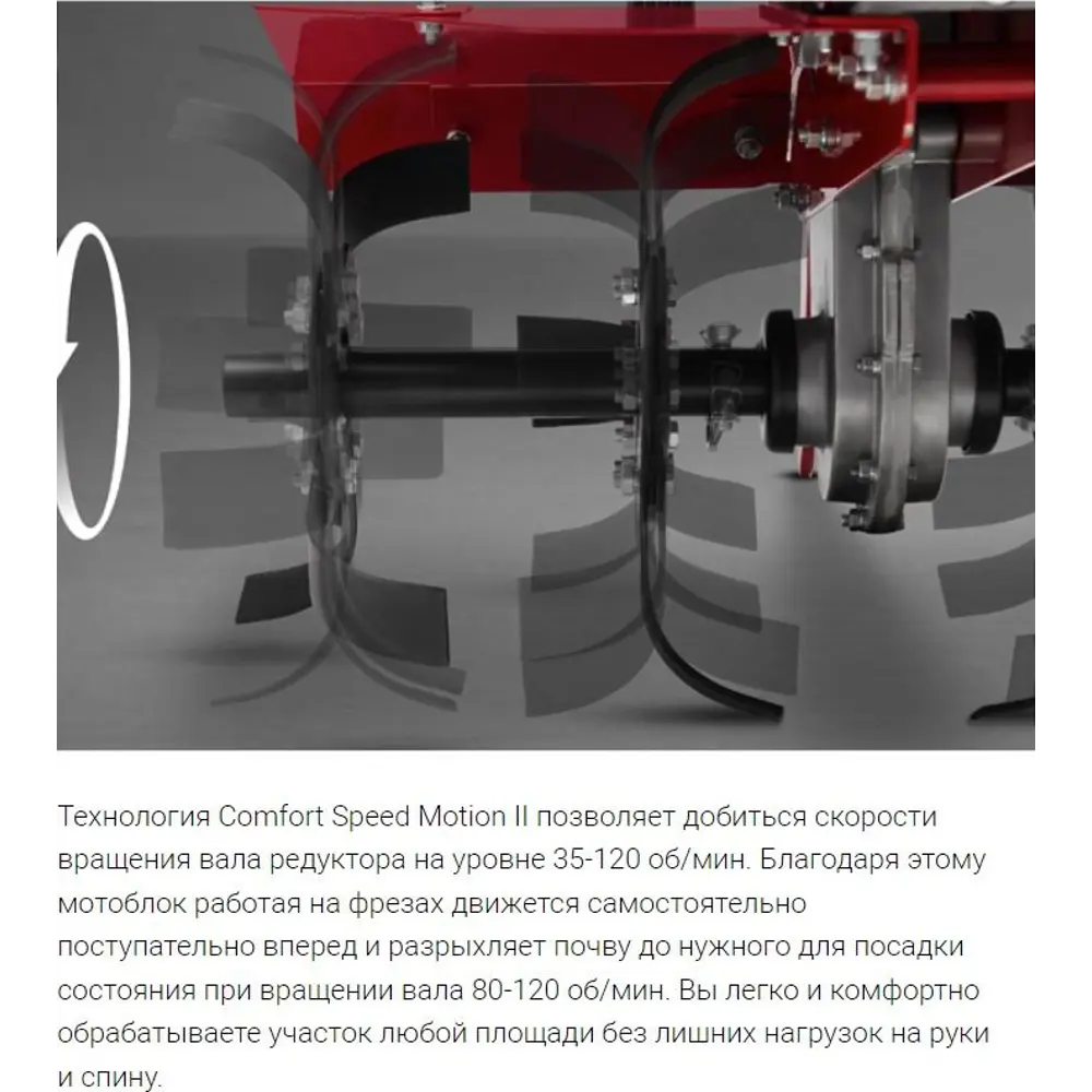 Мотоблок Мобил К МКМ-3 ЛМ 6.5 л/с STLM-2201446 - Вид №13