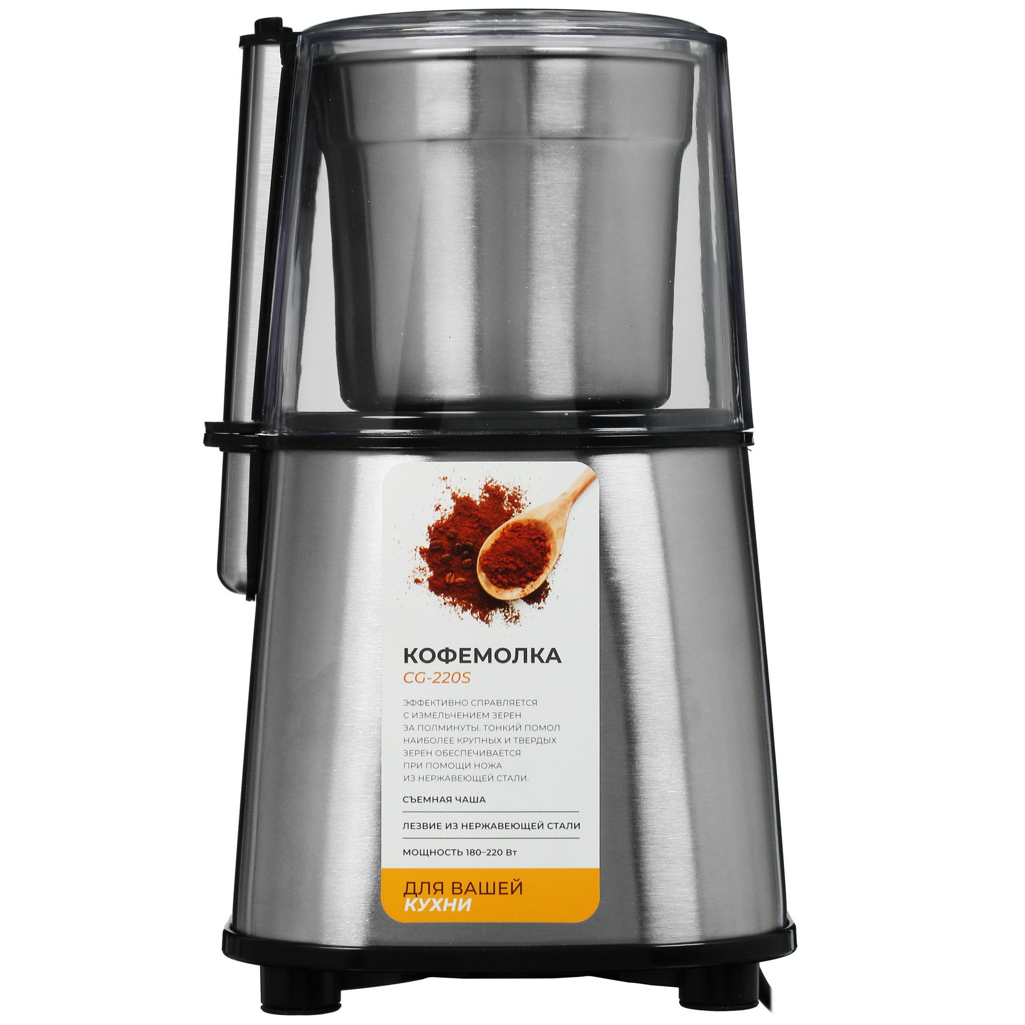 STDN-0034619 Кофемолка ручная DEXP Китай  - Вид №2