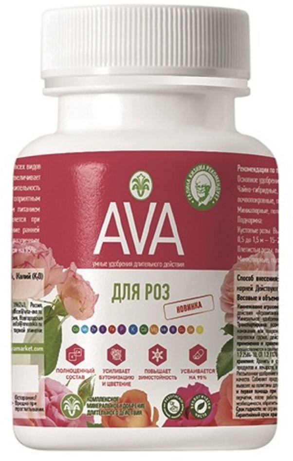 90196208 Удобрение AVA для роз (250 гр.) STLM-0129244 VITA-AVA