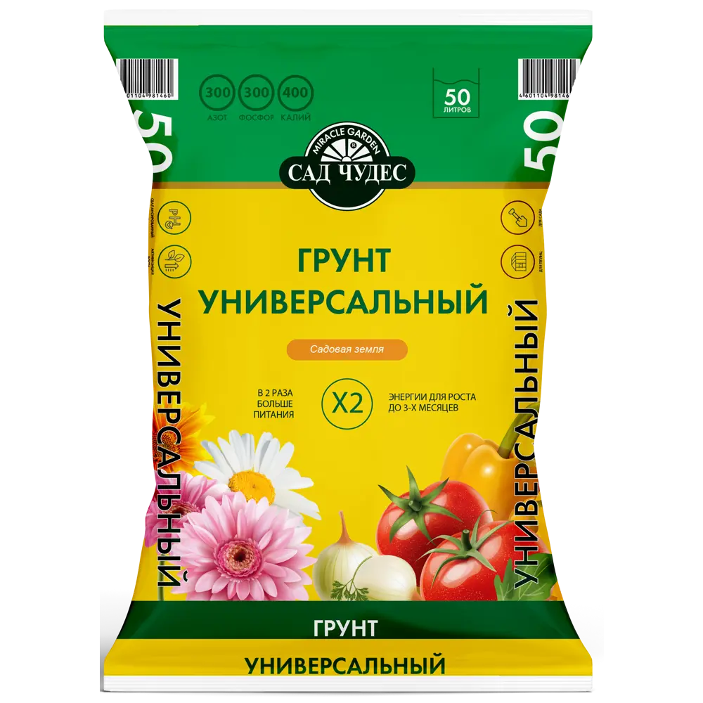 САД ЧУДЕС Универсальный питательный грунт 50 л для рассады и цветов 85516112 STLM-0063457