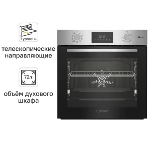 Электрический Духовой Шкаф Indesit Ifse 3841 J Ix 59.4x59.5 См Конвекция Цвет Нержавеющая Сталь