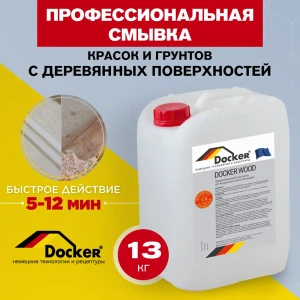 91746940 Смывка краски с деревянных поверхностей Docker Wood гелевая без запаха 12 кг STLM-0857746