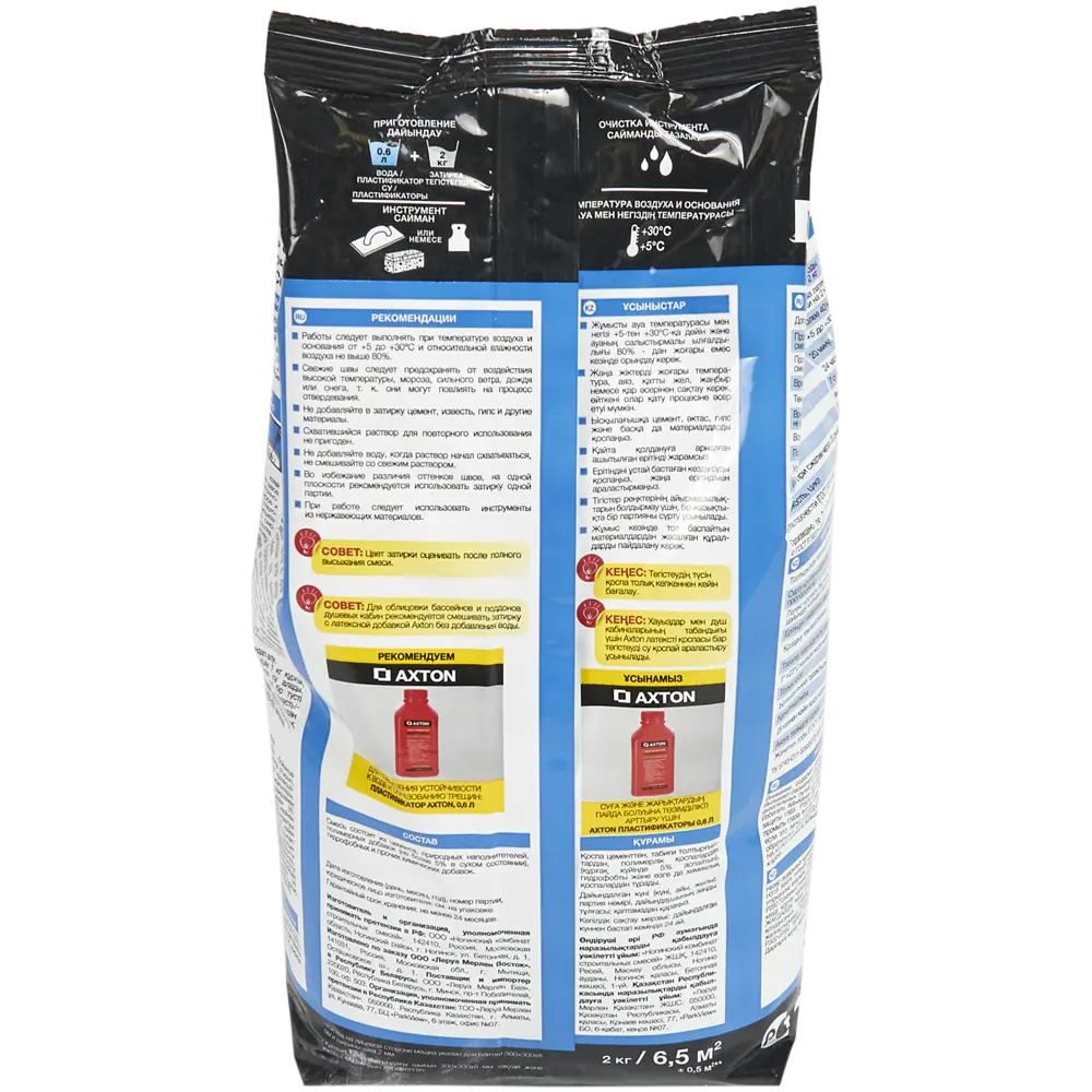 Цементная затирка Axton для плитки и камня, светло-бежевая 2 кг 82403008 STLM-0026643 - Вид №2
