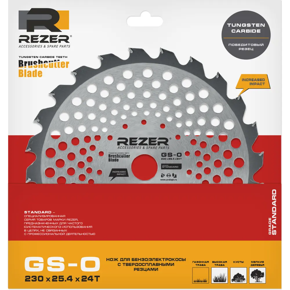 Диск для кустореза Rezer GS-O 230x25.4x1.3x24T 24 зуба 82695469 STLM-2175236 Santreyd  - Вид №1