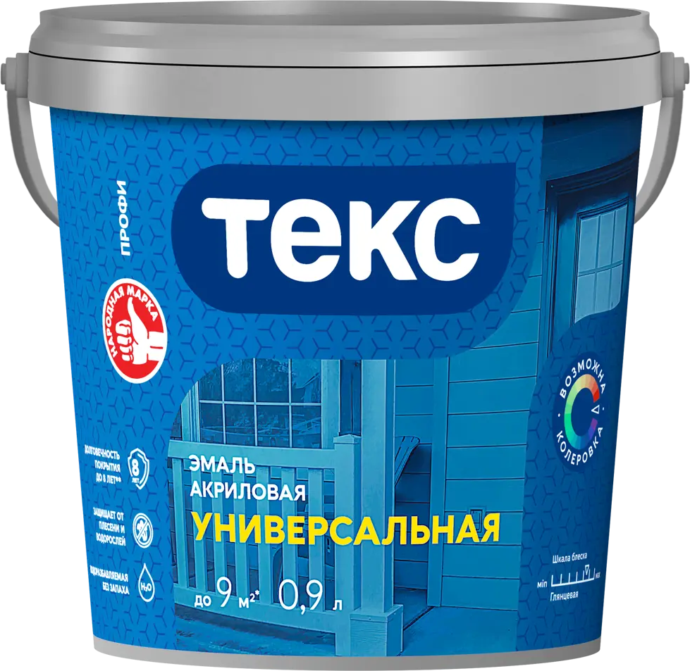 89344671 Эмаль акриловая Универсальная цвет прозрачный глянцевый база D 0.9 л STLM-0855815