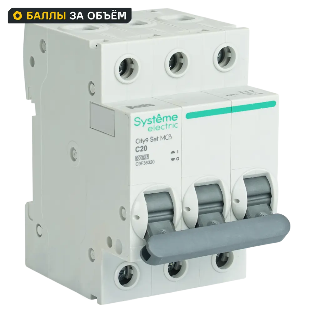 Автоматический выключатель Systeme Electric City9 Set C9F36320 3P С20 А 6 кА 89412699 STLM-2167955 
