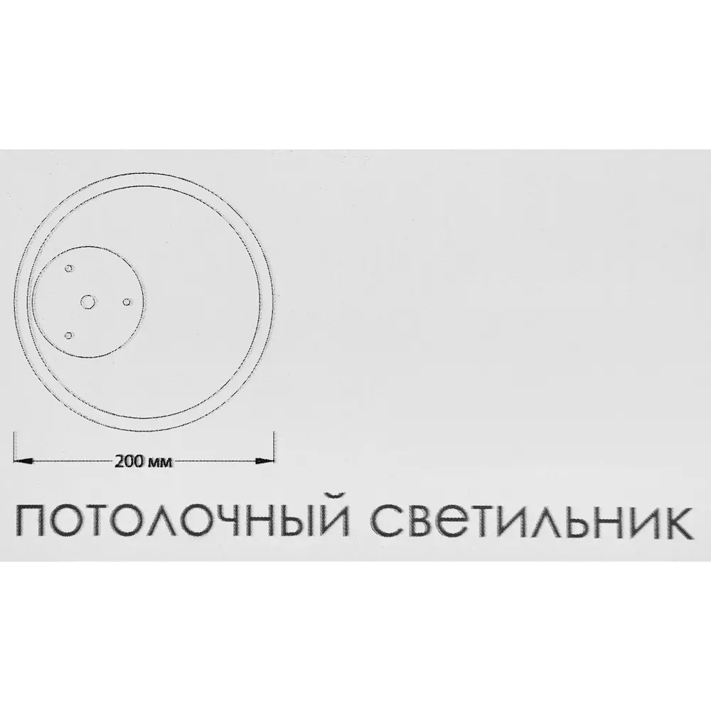 Светильник потолочный 20025SMA/01 цвет черный Escada STLM-2107495 - Вид №10