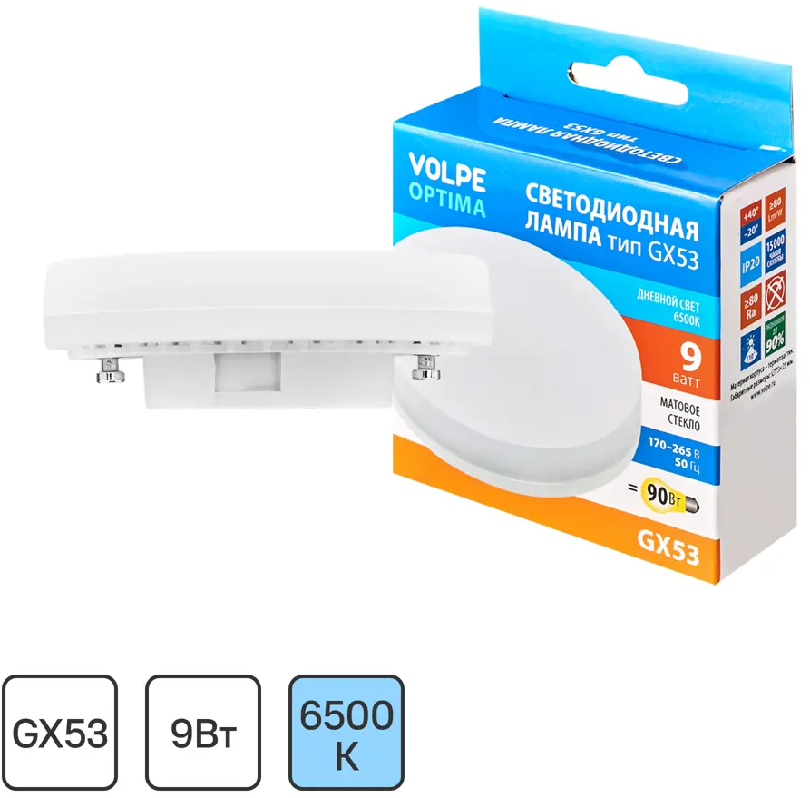 Светодиодная лампа Volpe GX53 для элегантного интерьерного освещения 89830450