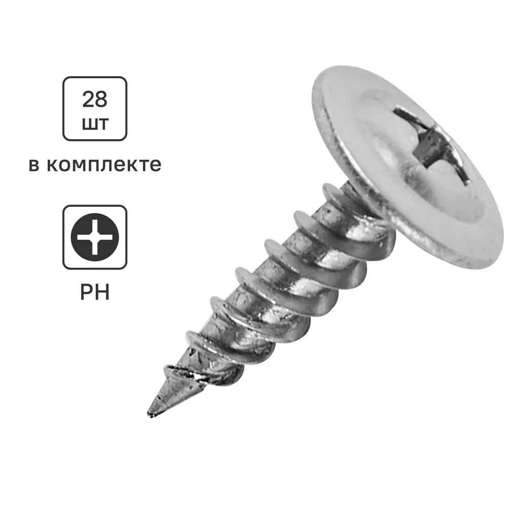 Santreyd: Саморезы по металлу с пресс-шайбой 4.2x16 мм (28 шт) 89335395 STLM-1477709