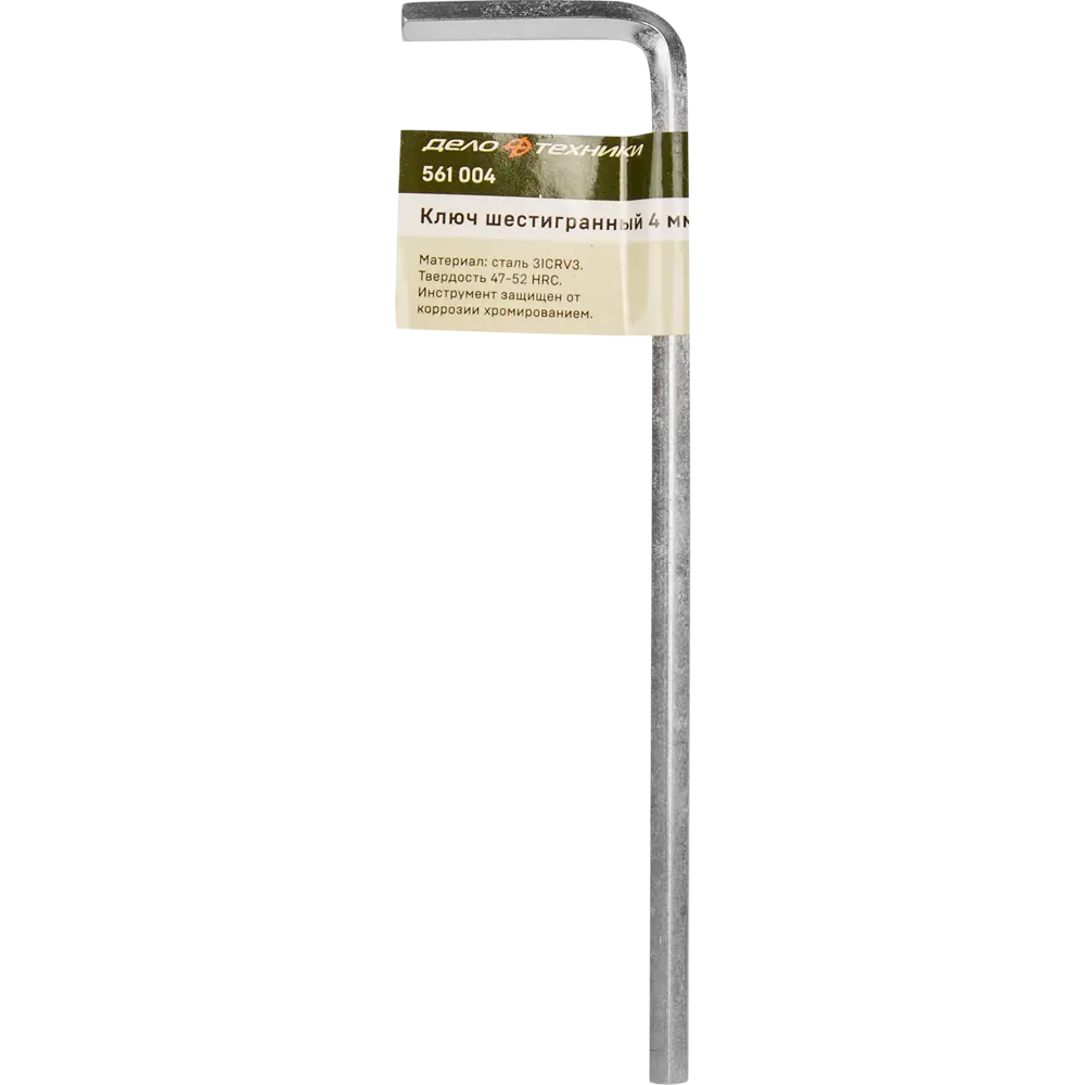 Ключ имбусовый шестигранный Дело Техники 561004 4 мм STLM-2081727 - Вид №3