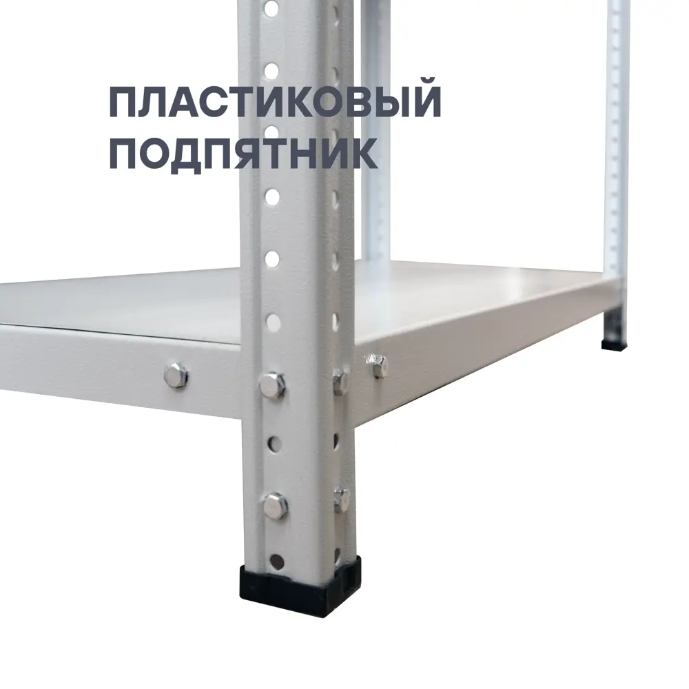 Стеллаж металлический 4 полки 180x80x50 см цвет серый нагрузка на полку 100 кг 89341411 STLM-2135791 STYNERGY  - Вид №2