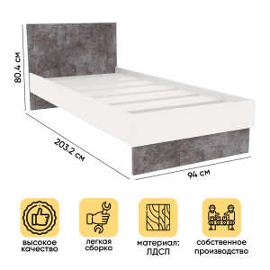 91205922 Кровать с изголовьем Modul 90x200 см ЛДСП цвет белый/серый STLM-0517342 DOMA