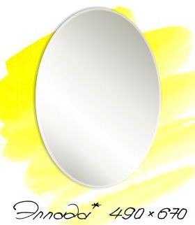 Зеркало Эллада 490х670 (075) Эллада МИР ЗЕРКАЛ 2322434 - Вид №1