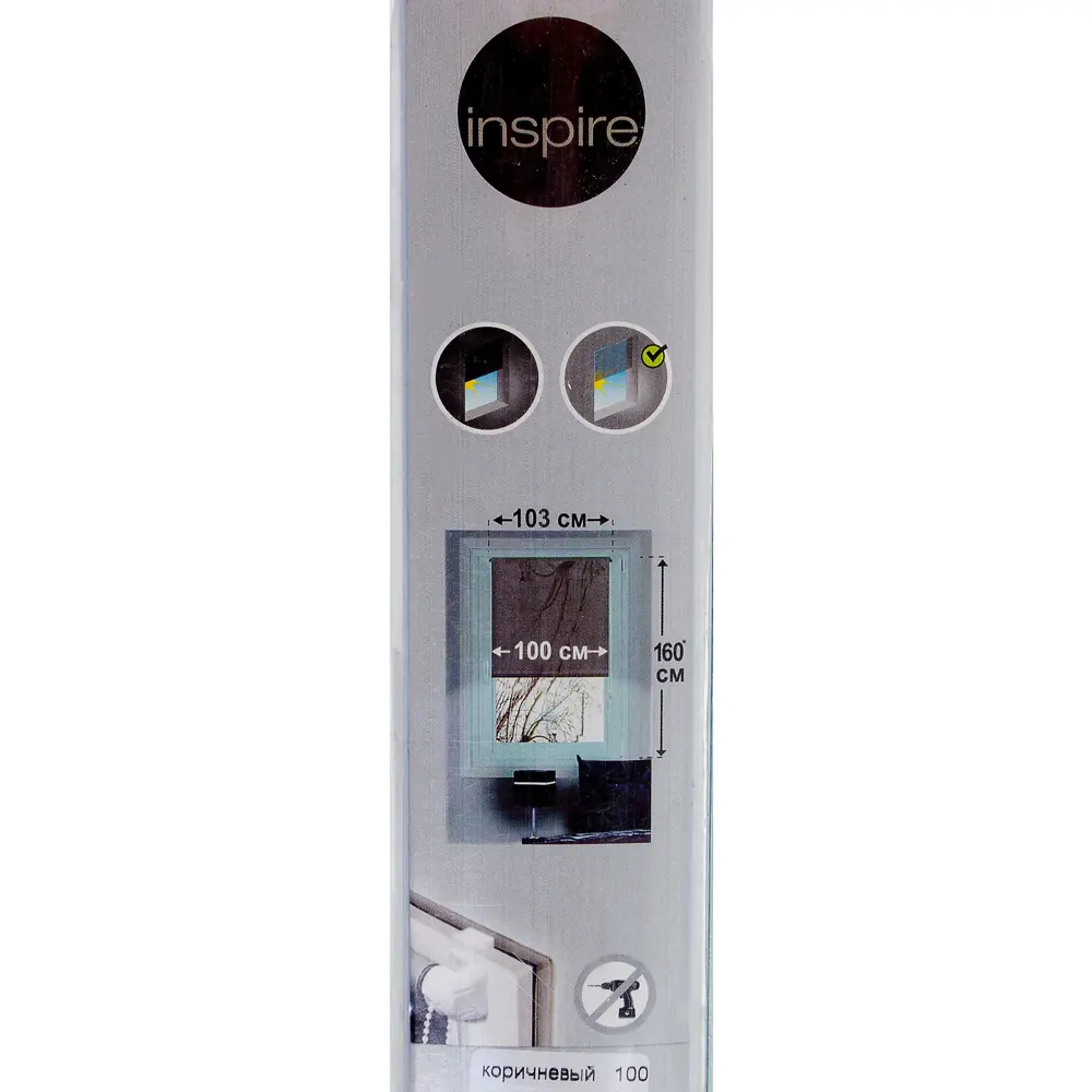 Штора рулонная «Концепт» 100х160 см цвет коричневый INSPIRE STLM-2091146 - Вид №4