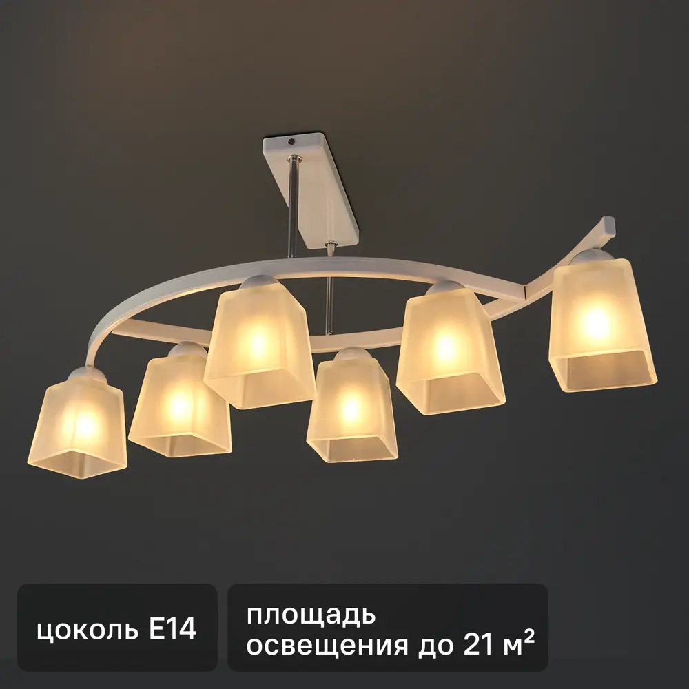 СВЕТУС Люстра потолочная «Люкс» — элегантное освещение для просторных помещений 83147385