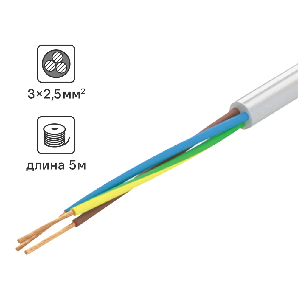 Провод Tdm Electric ПВС 3x2.5 5 м ГОСТ цвет серый 84574159 STLM-2041486 