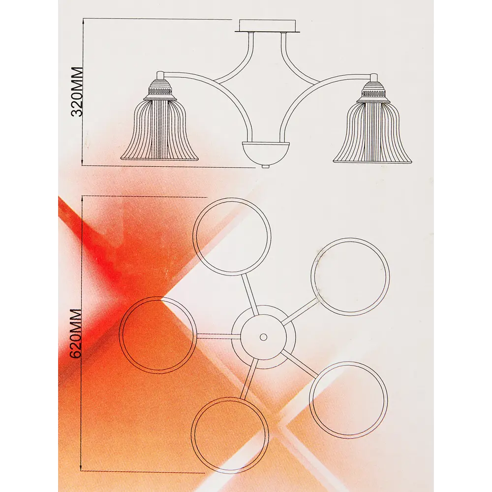 Потолочная люстра SCHAFFNER Biela - 5 ламп с матовыми стеклянными плафонами 87460831 STLM-0073917 - Вид №9