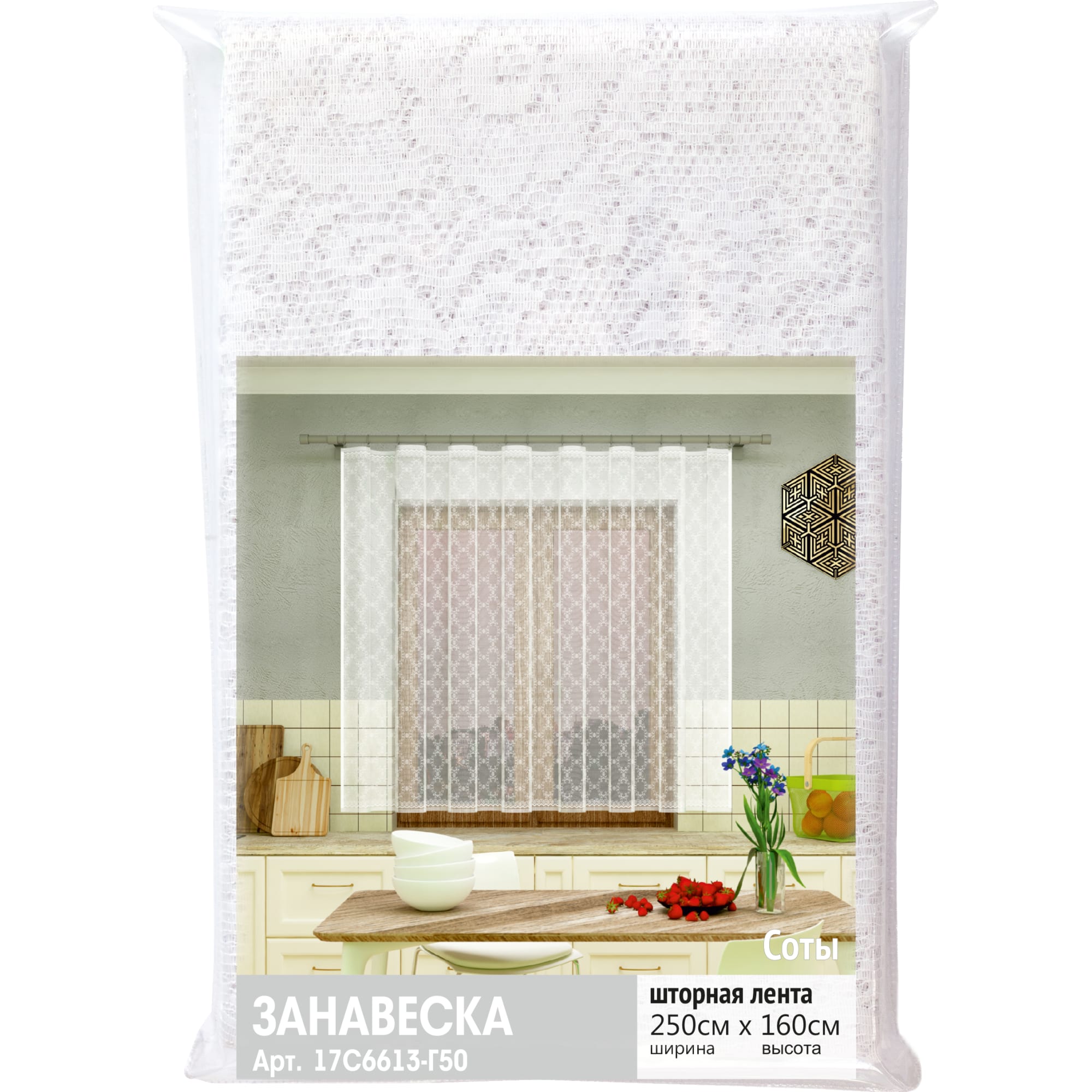 81948127 Занавеска на ленте «Соты», 250х160 см, цвет белый Santreyd  - Вид №6
