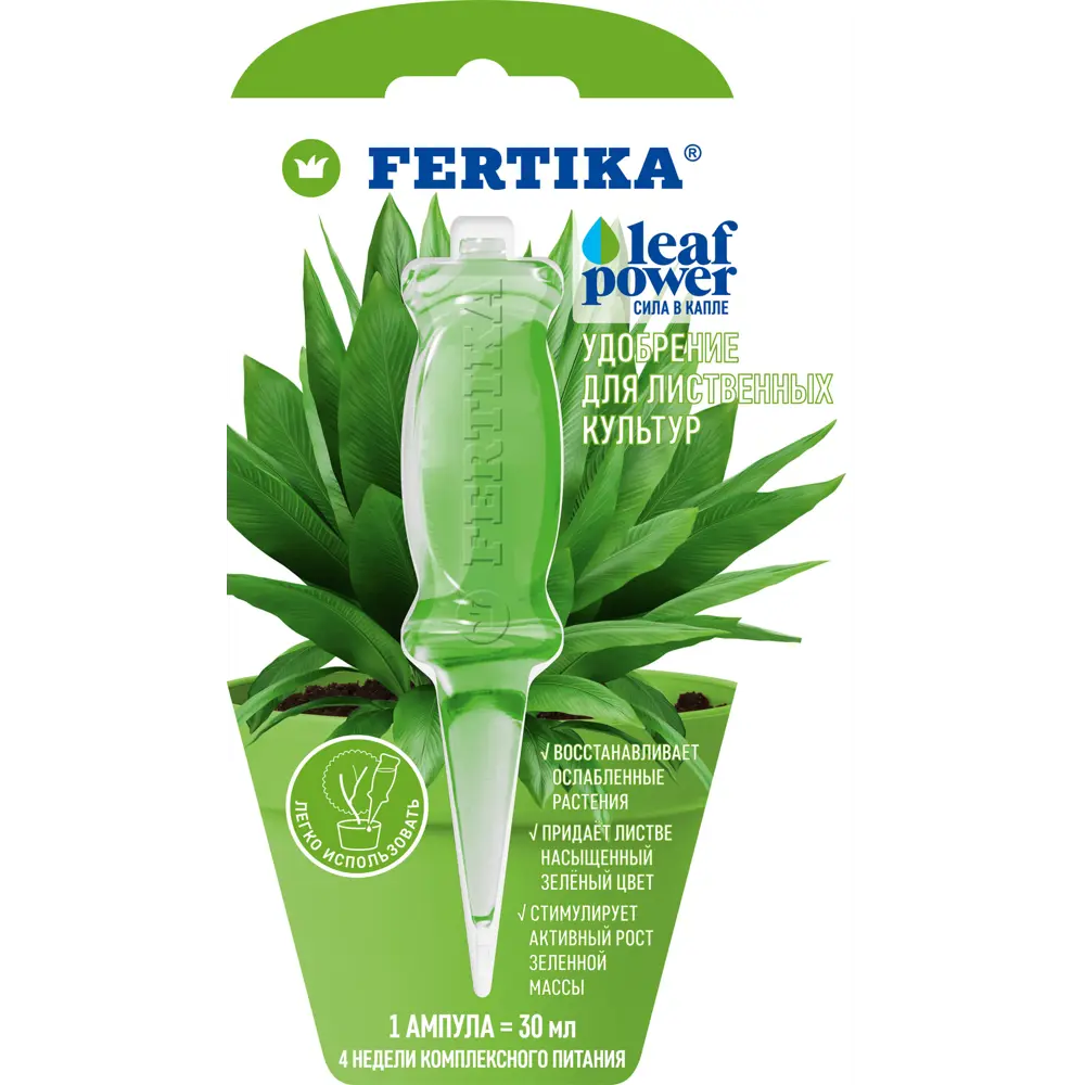 Удобрение Fertika Leaf Power для лиственных культур 30 мл 89460073 STLM-2059423 