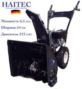 90642883 Снегоуборщик бензиновый HT-SF21254 54 см 6.5 л.с. STLM-0320834 HAITEC